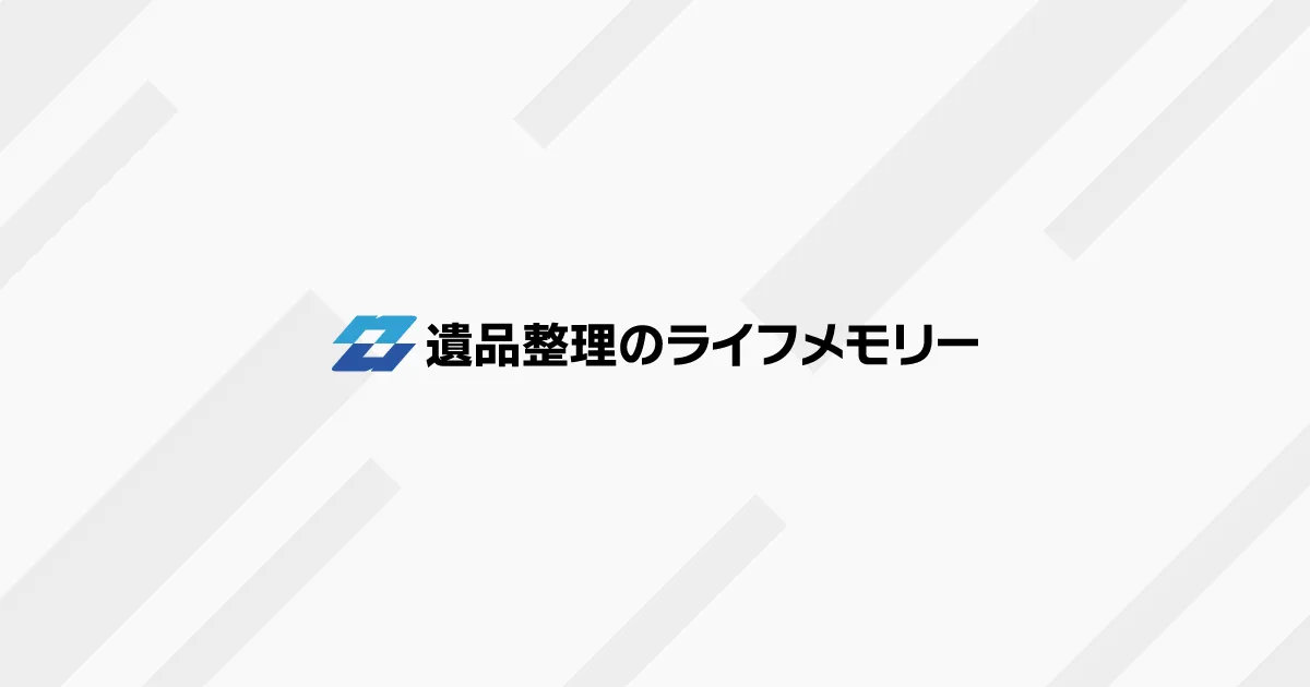 ホームページをリニューアルしました